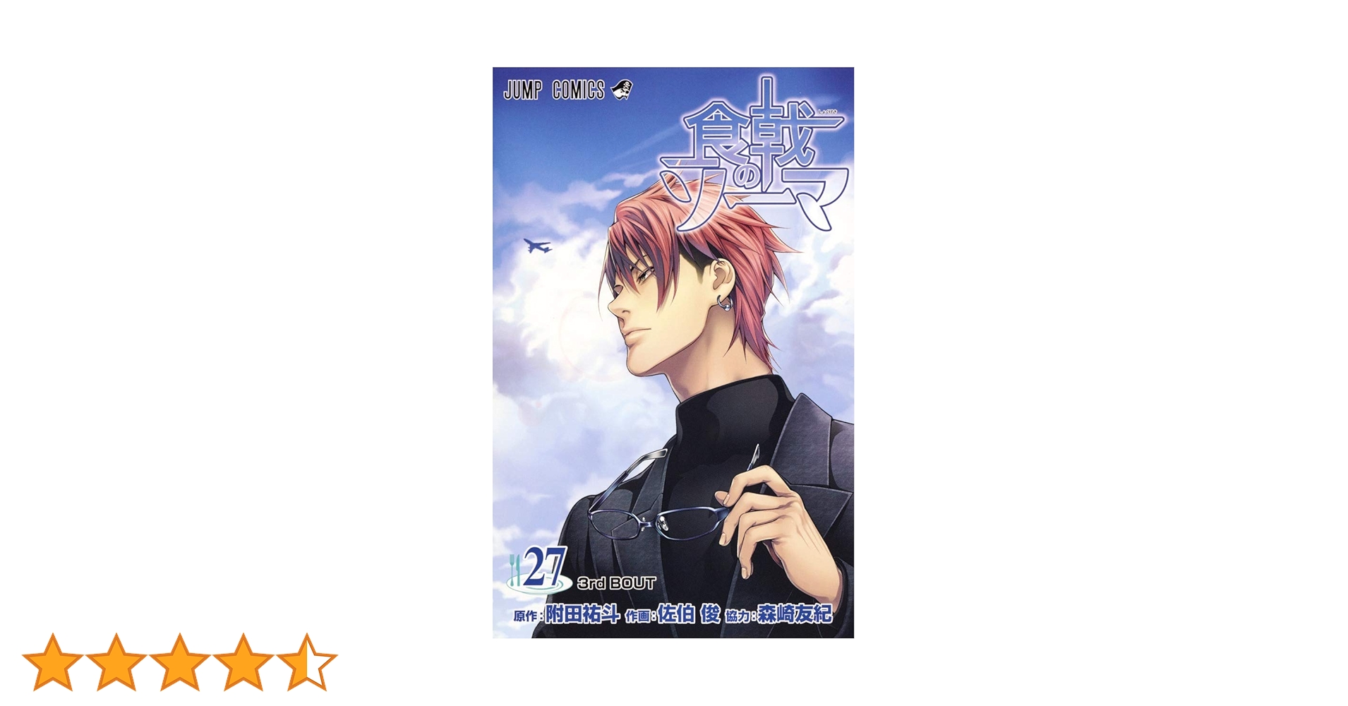 61qTtockvGL.jpg_BO30,255,255,